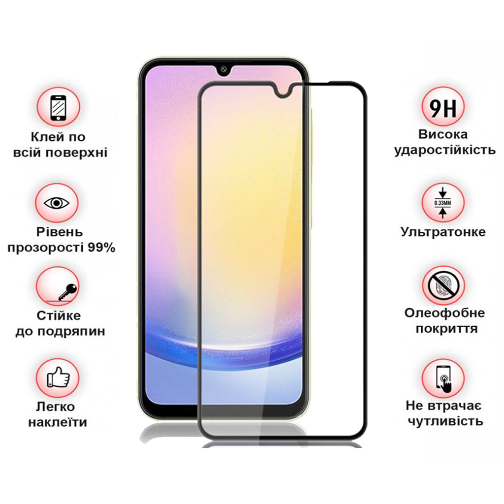Захисне скло BeCover для Samsung Galaxy А27 SM-A276 Black (714914) фото