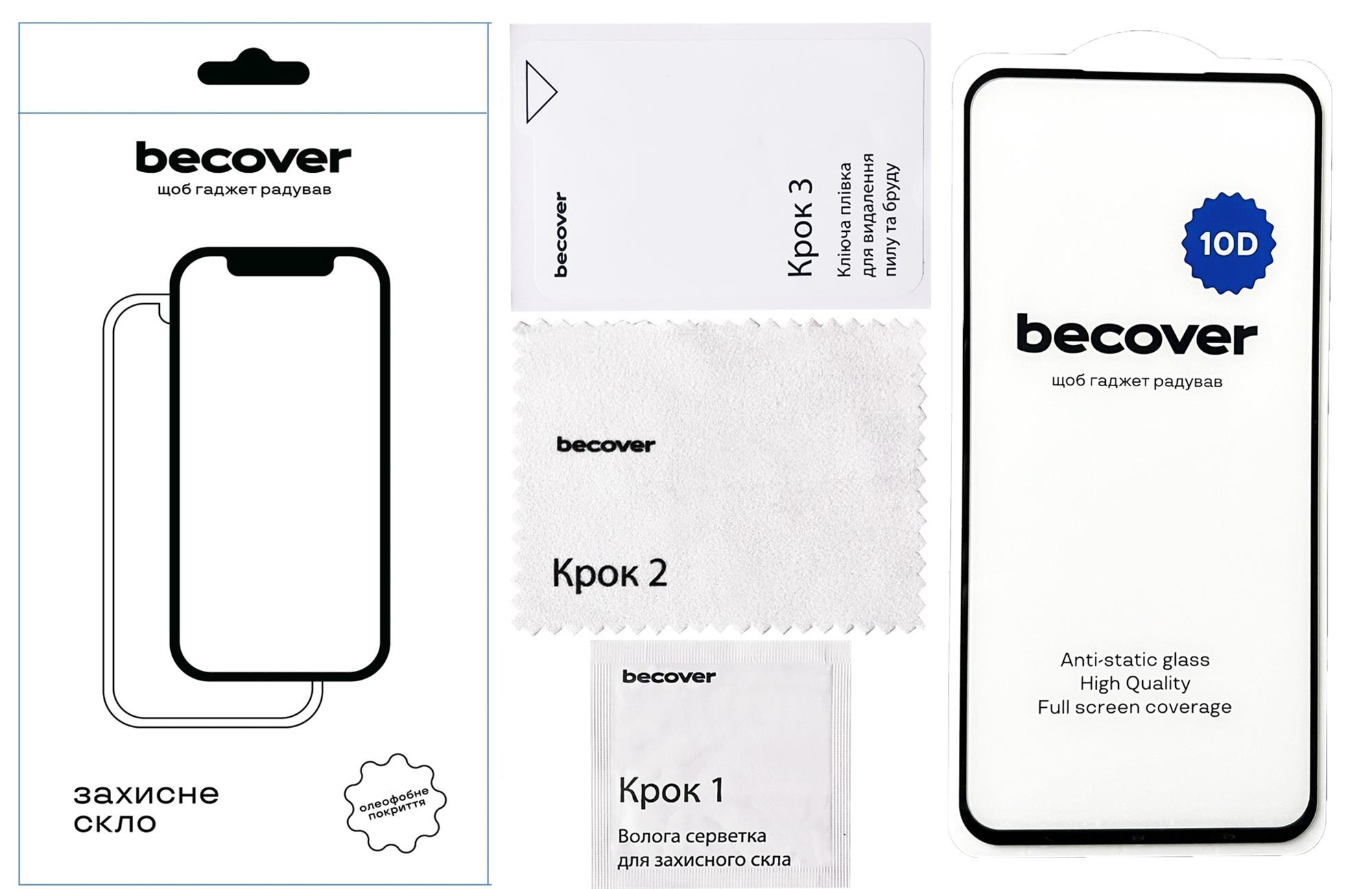 Защитное стекло BeCover для Samsung Galaxy S23 FE SM-S711 10D Black (711508) фото3