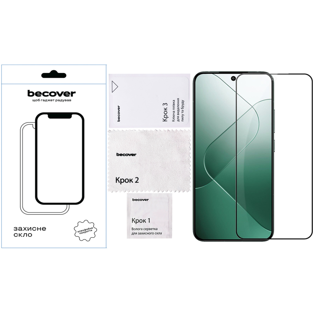 Захисне скло BeCover для ZTE Blade A75 Black (711795) фото