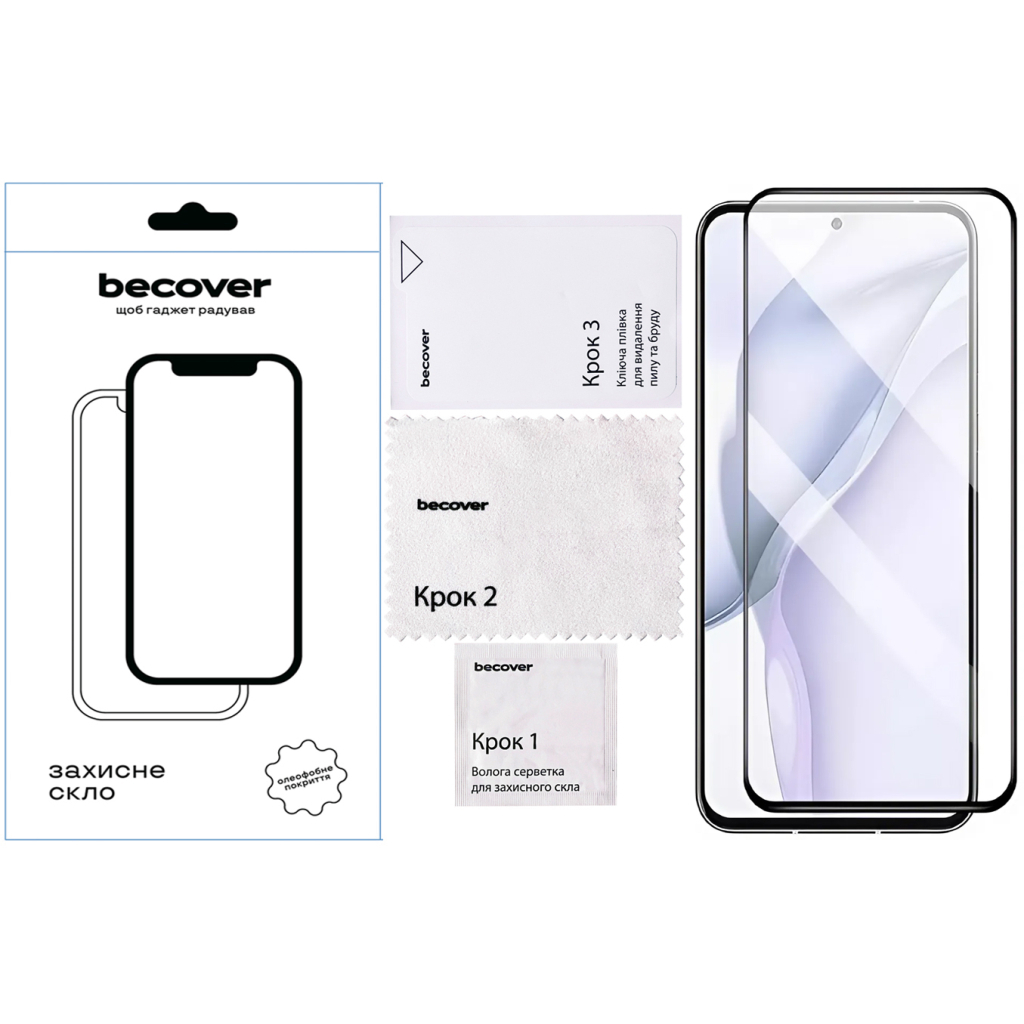Захисне скло BeCover для ZTE Nubia Focus 5G Black (711972) фото4