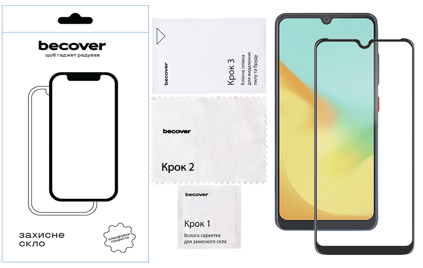 Защитное стекло BeCover для ZTE Blade A35/A55 Black (712313) фото