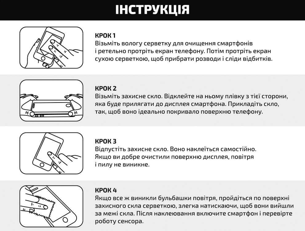Защитное стекло BeCover для ZTE Blade A35/A55 Black (712313) фото