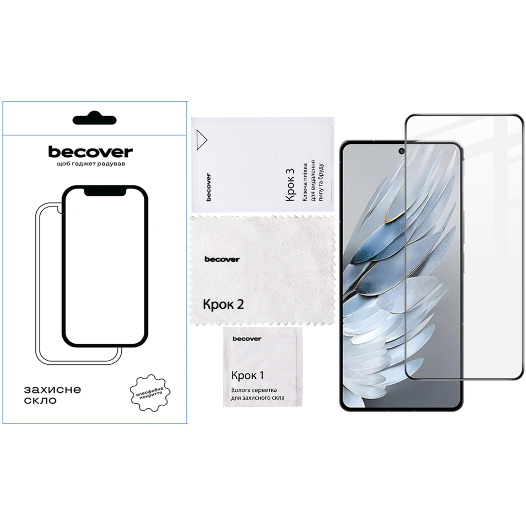 Защитное стекло BeCover для ZTE Nubia Focus Pro 5G Black (711973) фото