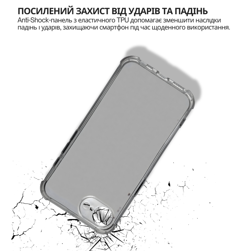 Панель BeCover Anti-Shock для Apple iPhone 17e Grey (715145) фото4