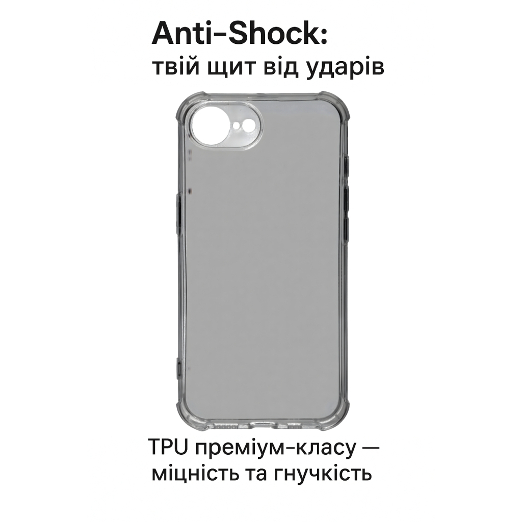 Панель BeCover Anti-Shock для Apple iPhone 17e Grey (715145) фото5