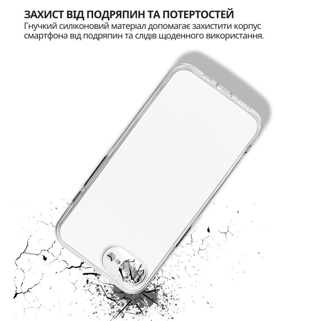 Силіконовий чохол BeCover для Apple iPhone 17e Transparancy (715147) фото3