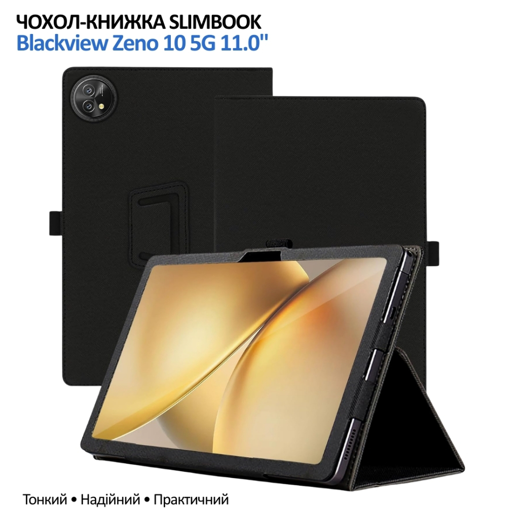 Чохол BeCover Slimbook для Blackview Tab Zeno 10 5G 11.0" Black (715124) фото3