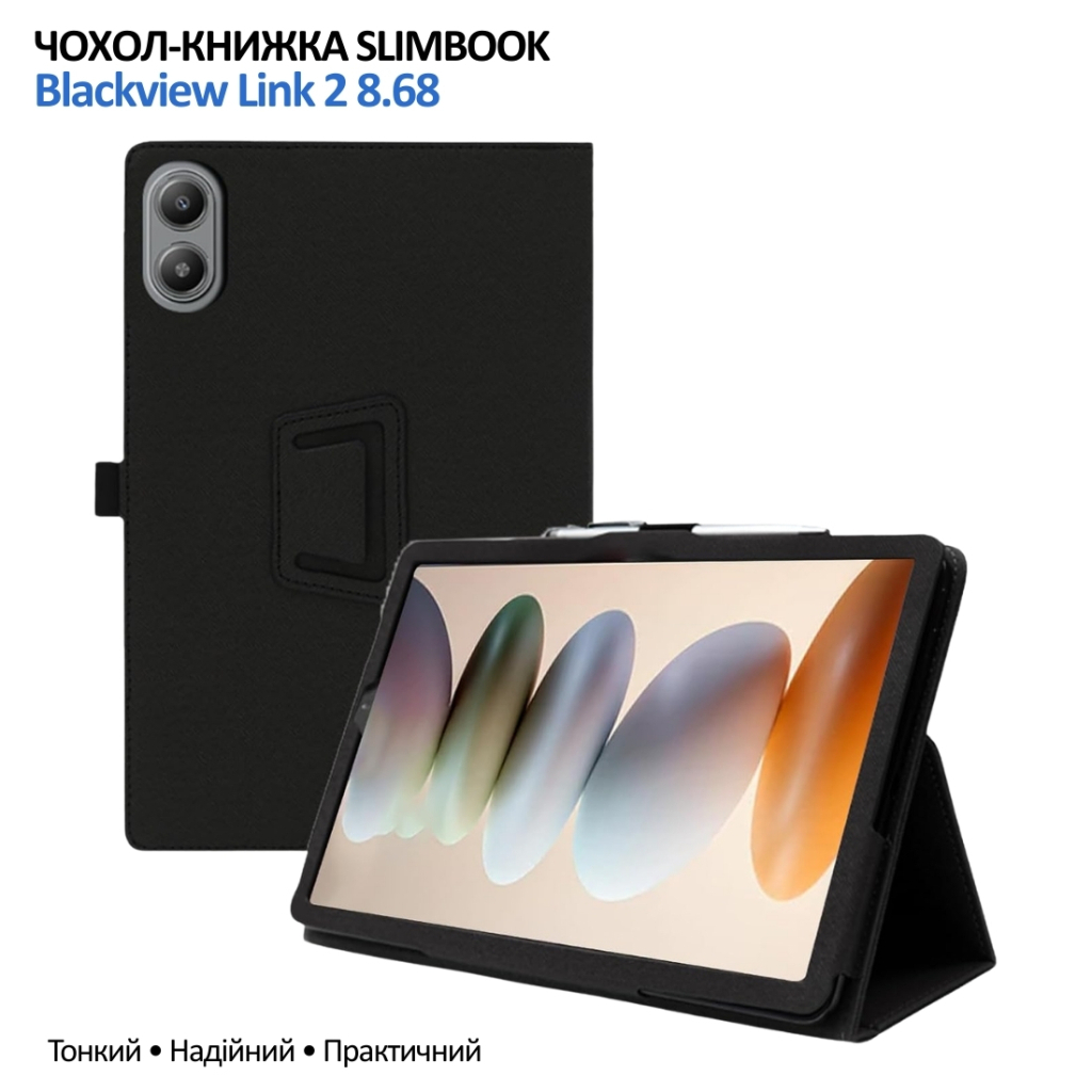 Чохол BeCover Slimbook для Blackview Tab Link 2 8.68" Black (715125) фото