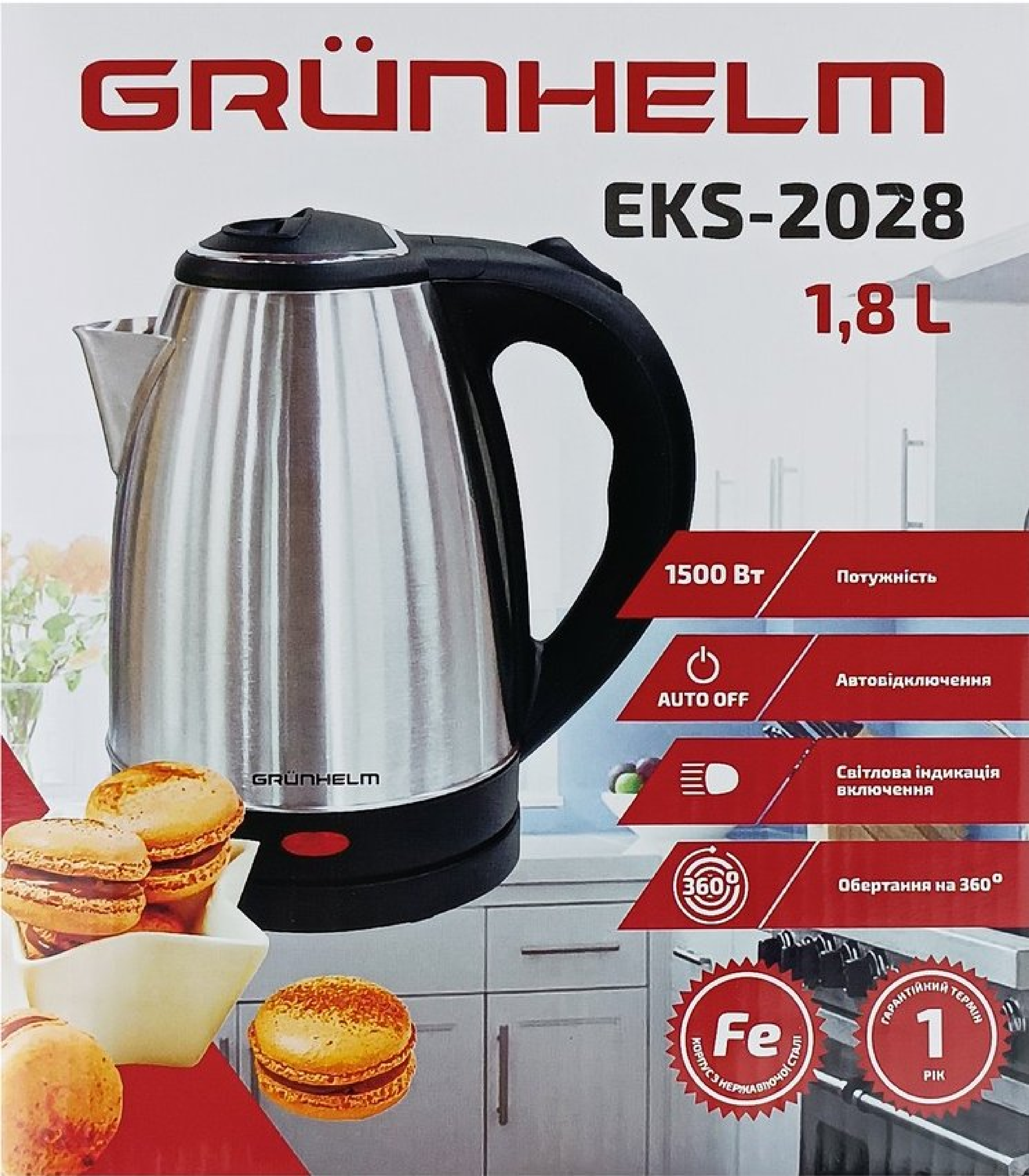 Електрочайник Grunhelm EKS-2028 фото