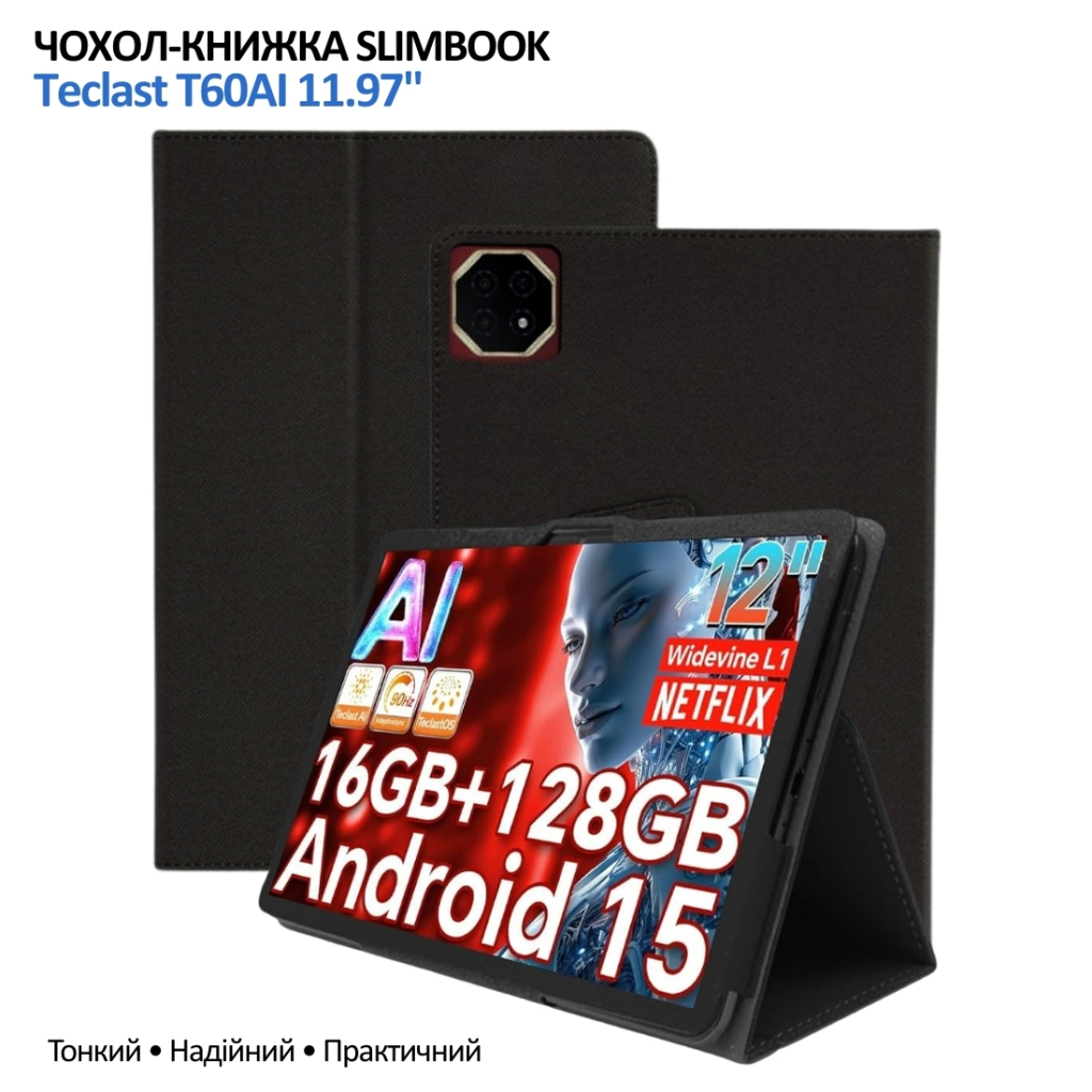 Чохол BeCover Slimbook для Teclast T60AI 11.97" Black (715131) фото3