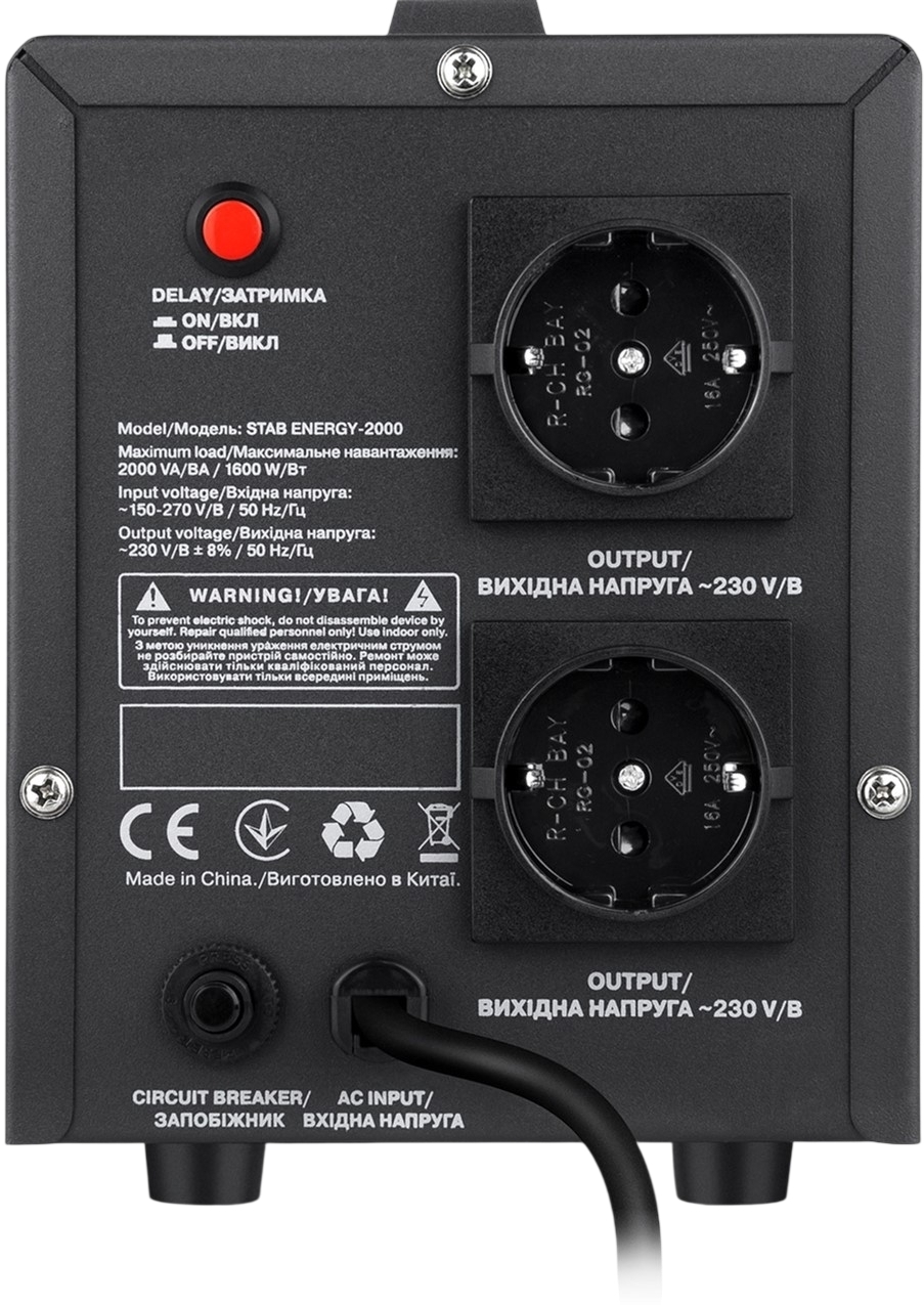 Стабилизатор напряжения REAL-EL Stab Energy-2000 Black (EL122400013) фото