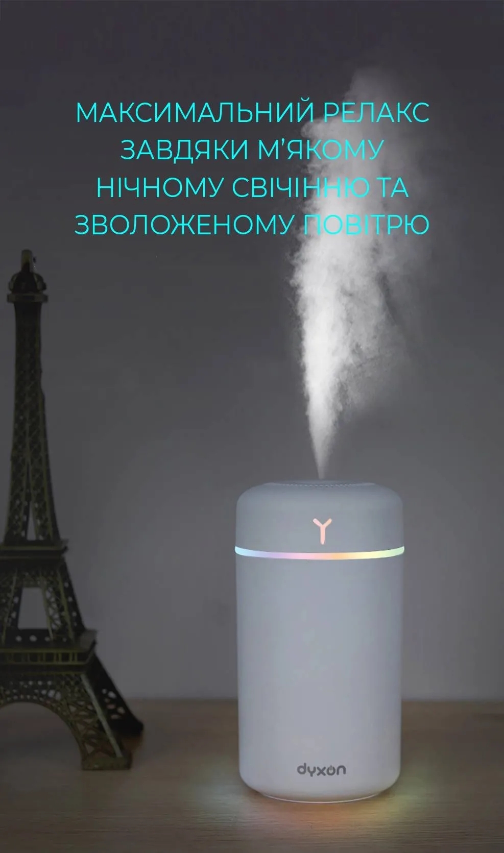 Зволожувач повітря DYXON MEGAHUMI 420 White (DXNZVMGHMI420W) фото