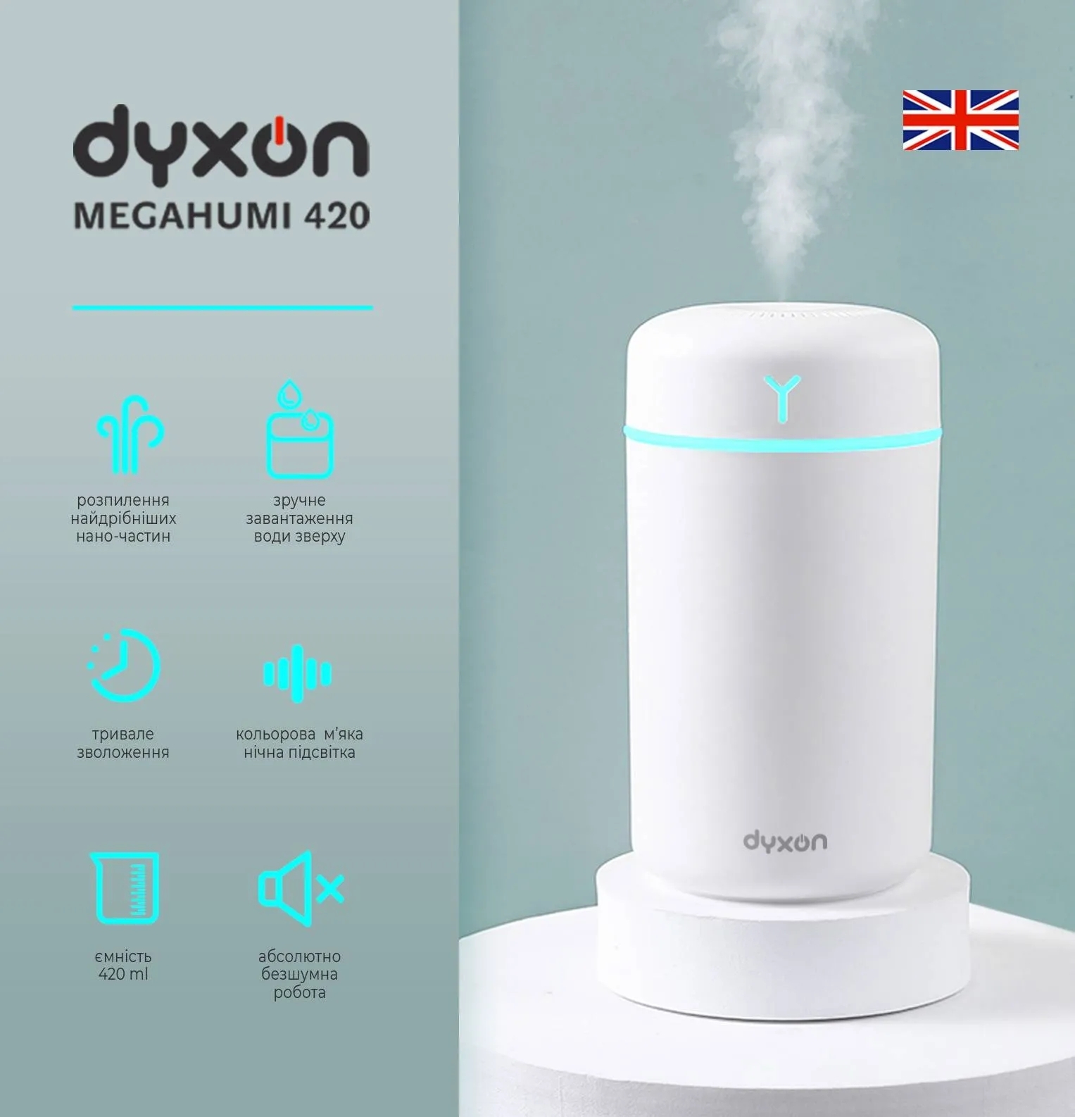 Зволожувач повітря DYXON MEGAHUMI 420 White (DXNZVMGHMI420W) фото