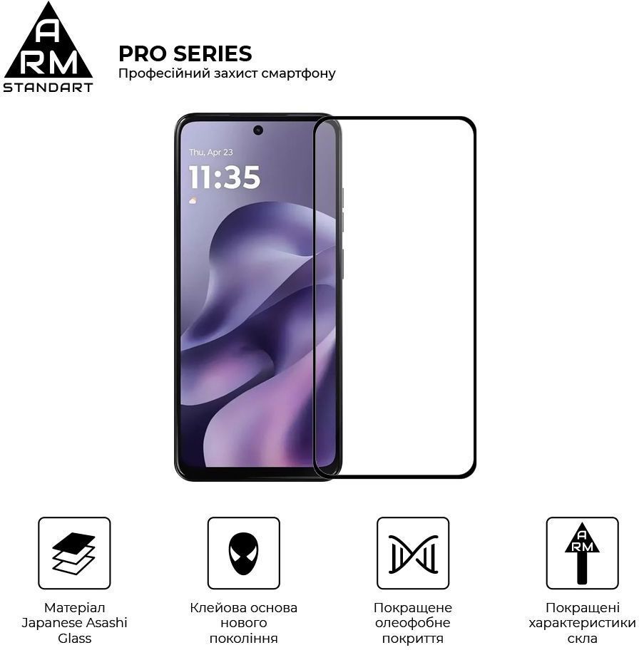 Защитное стекло Armorstandart Pro Motorola G17 4G / G17 Power 4G (ARM91051) фото2