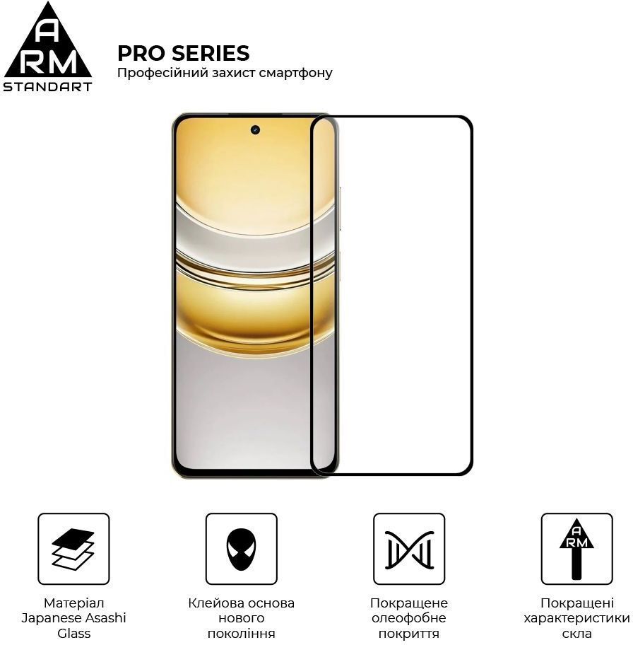 Защитное стекло Armorstandart Pro Realme 14x 5G Black (ARM83557) фото2