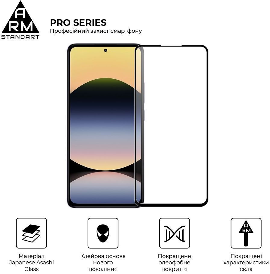 Защитное стекло Armorstandart Pro Xiaomi Redmi Note 14 4G Black (ARM79679) фото2