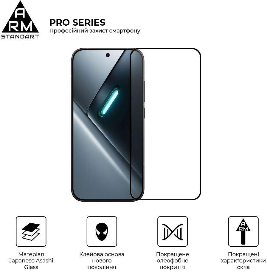Защитное стекло Armorstandart Pro Xiaomi Poco X8 Pro 5G (ARM90697) фото2