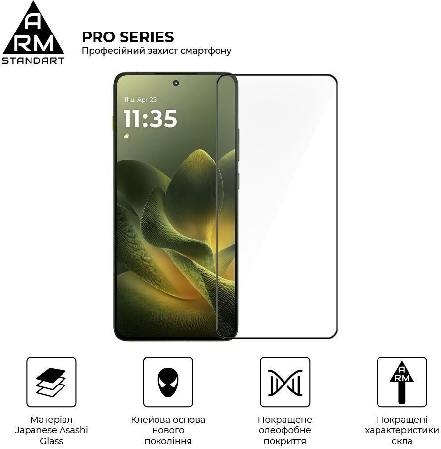 Скло захисне Armorstandart Pro Motorola Edge 70 5G (ARM89669) фото