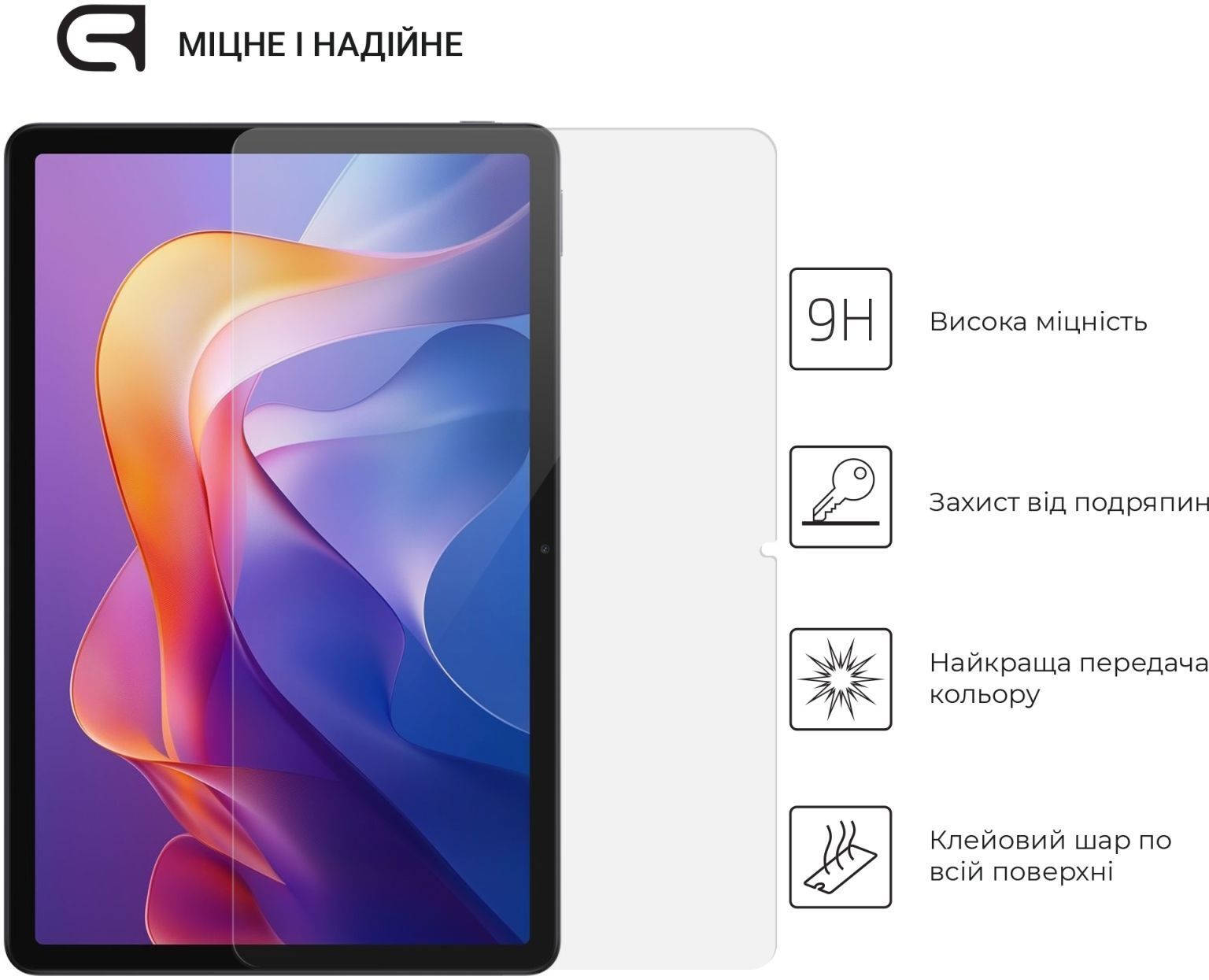 Защитное стекло Armorstandart Glass.CR Xiaomi Redmi Pad 2 (ARM86081) фото2