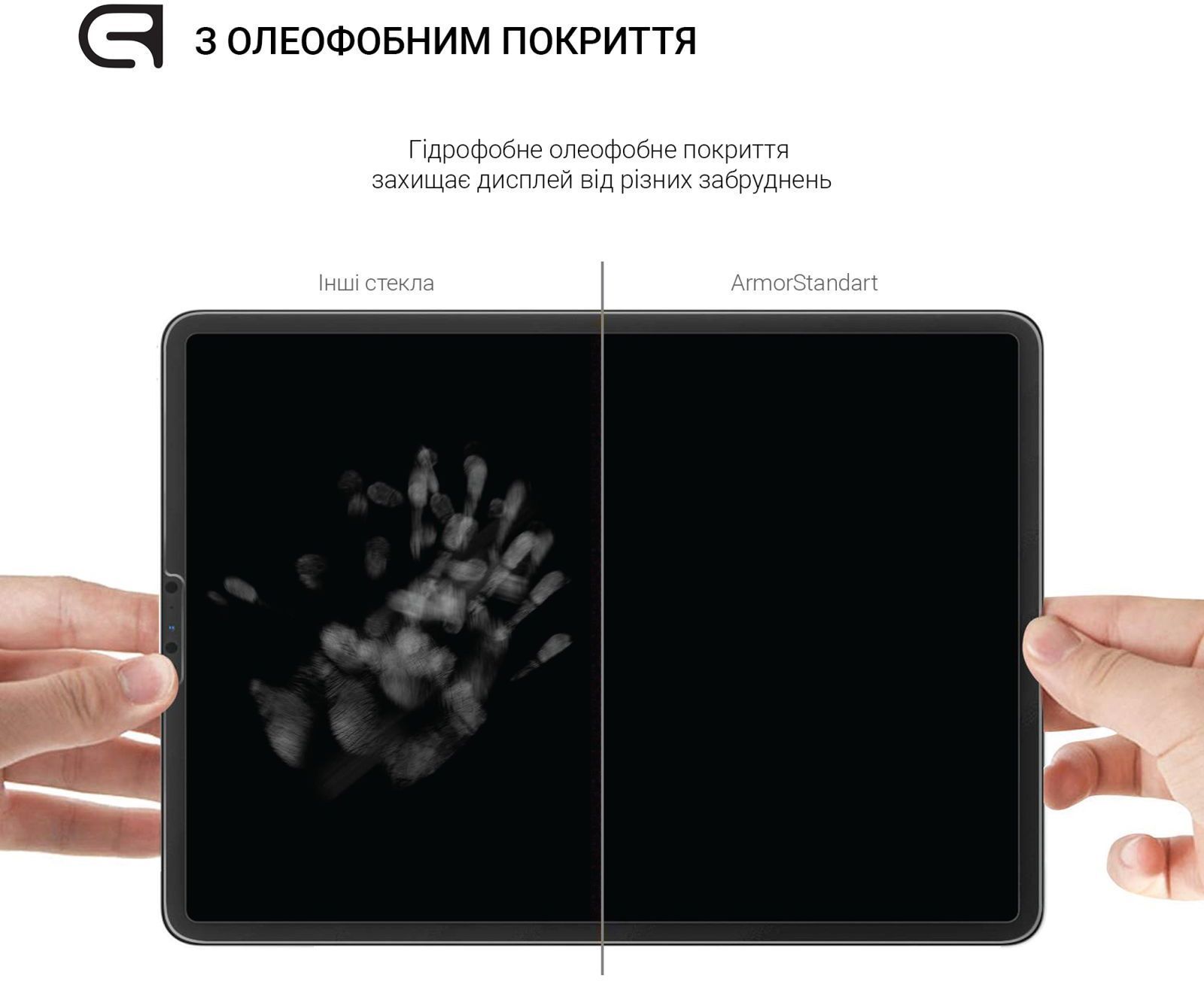 Защитное стекло Armorstandart Glass.CR Xiaomi Redmi Pad 2 (ARM86081) фото3