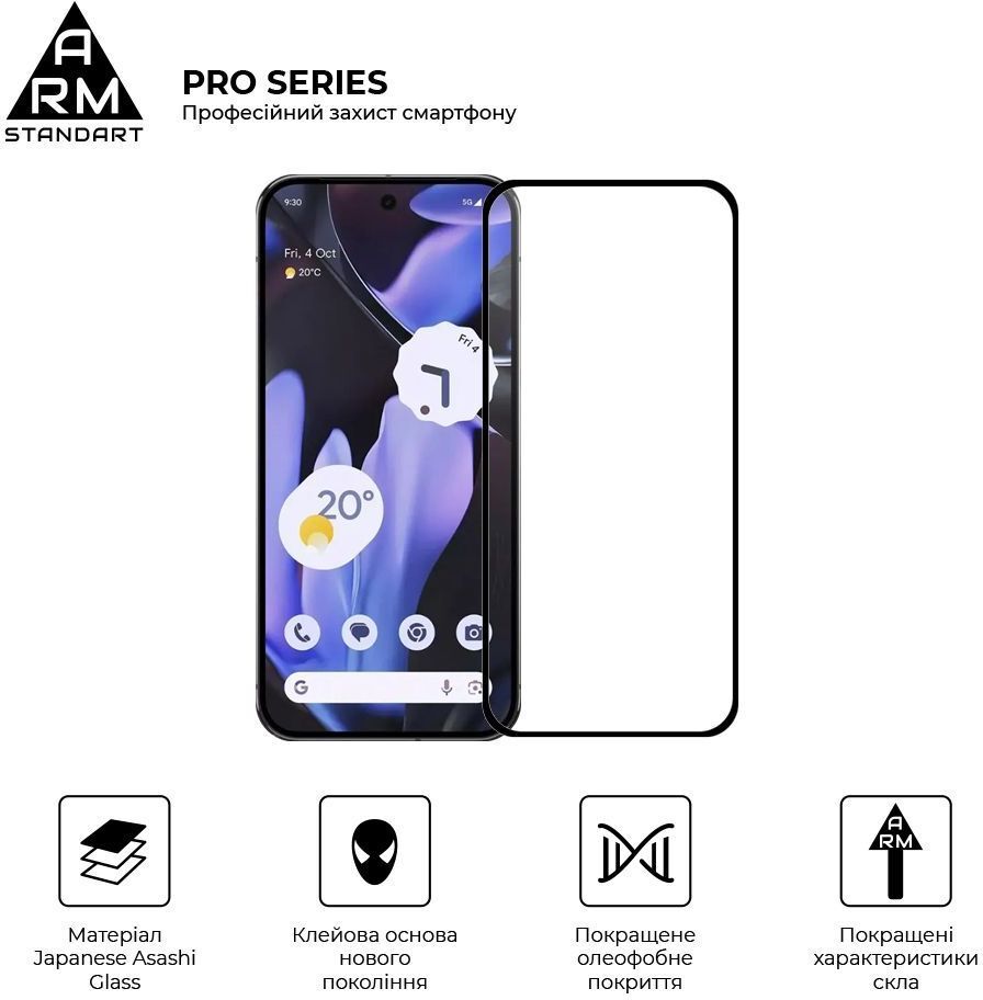 Защитное стекло Armorstandart Pro Google Pixel 10 Pro XL 5G (ARM87296) фото2