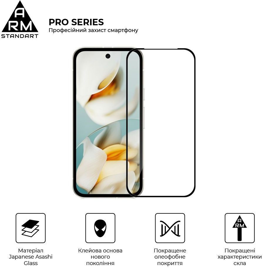 Защитное стекло Armorstandart Pro Google Pixel 9a Black (ARM83564) фото2