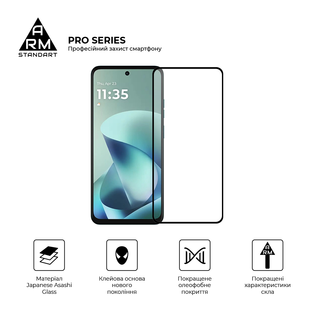 Защитное стекло Armorstandart Pro Motorola G57 Power 5G (ARM89663) фото2