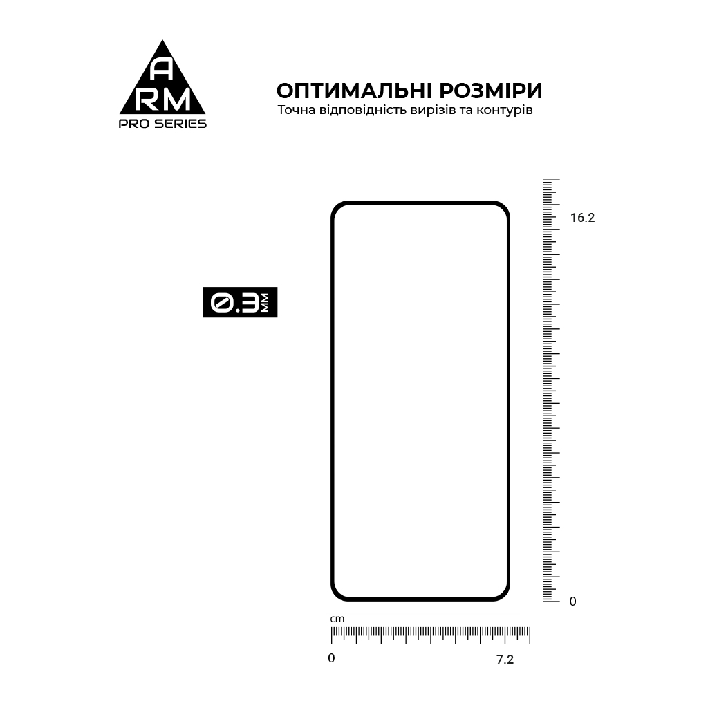 Защитное стекло Armorstandart Pro Motorola G57 Power 5G (ARM89663) фото3