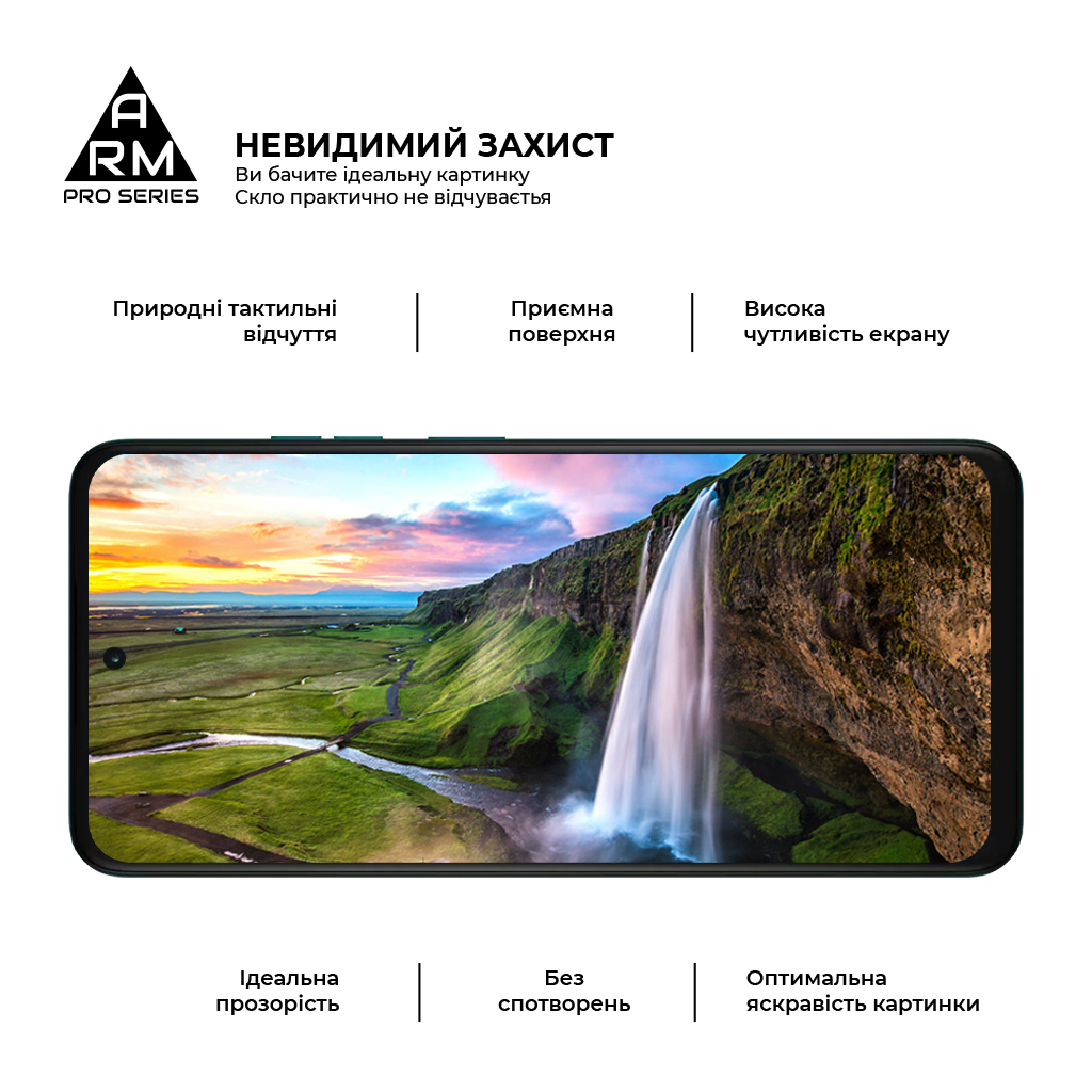 Защитное стекло Armorstandart Pro Motorola G57 Power 5G (ARM89663) фото4