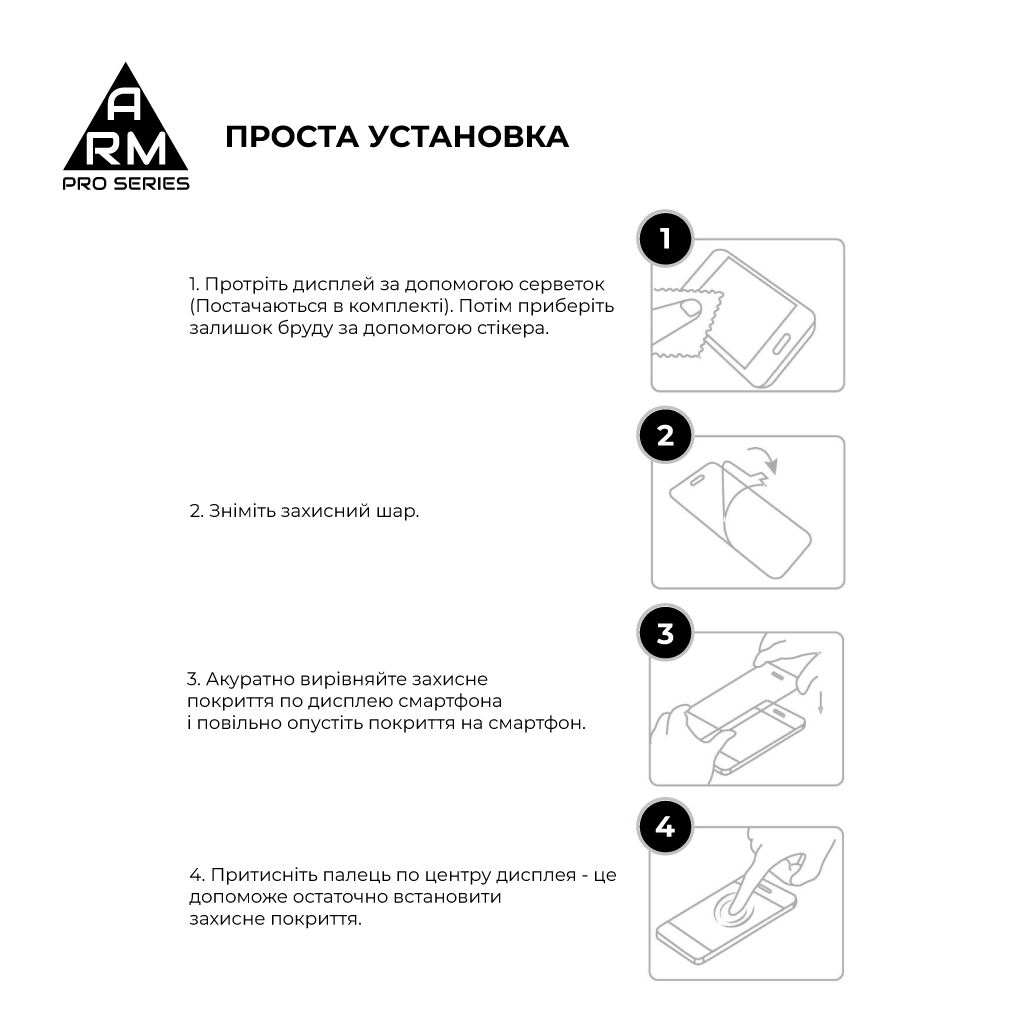 Защитное стекло Armorstandart Pro Motorola G57 Power 5G (ARM89663) фото6