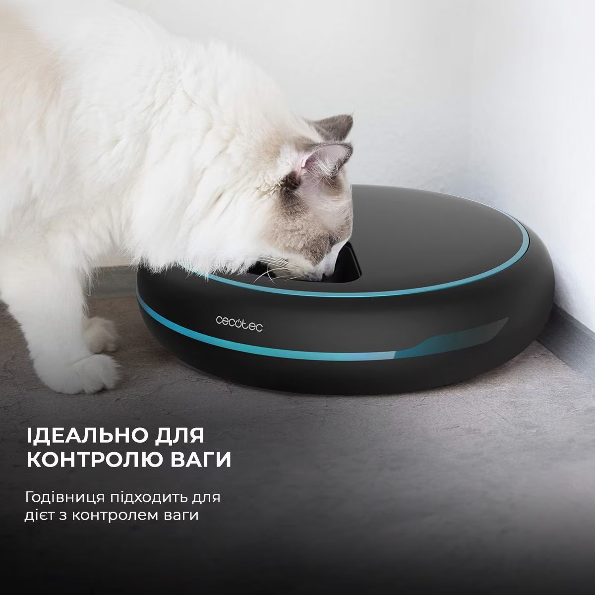 Дозатор для корму Cecotec Comedero dispensador Pumba 1600 (CCTC-09562) фото4