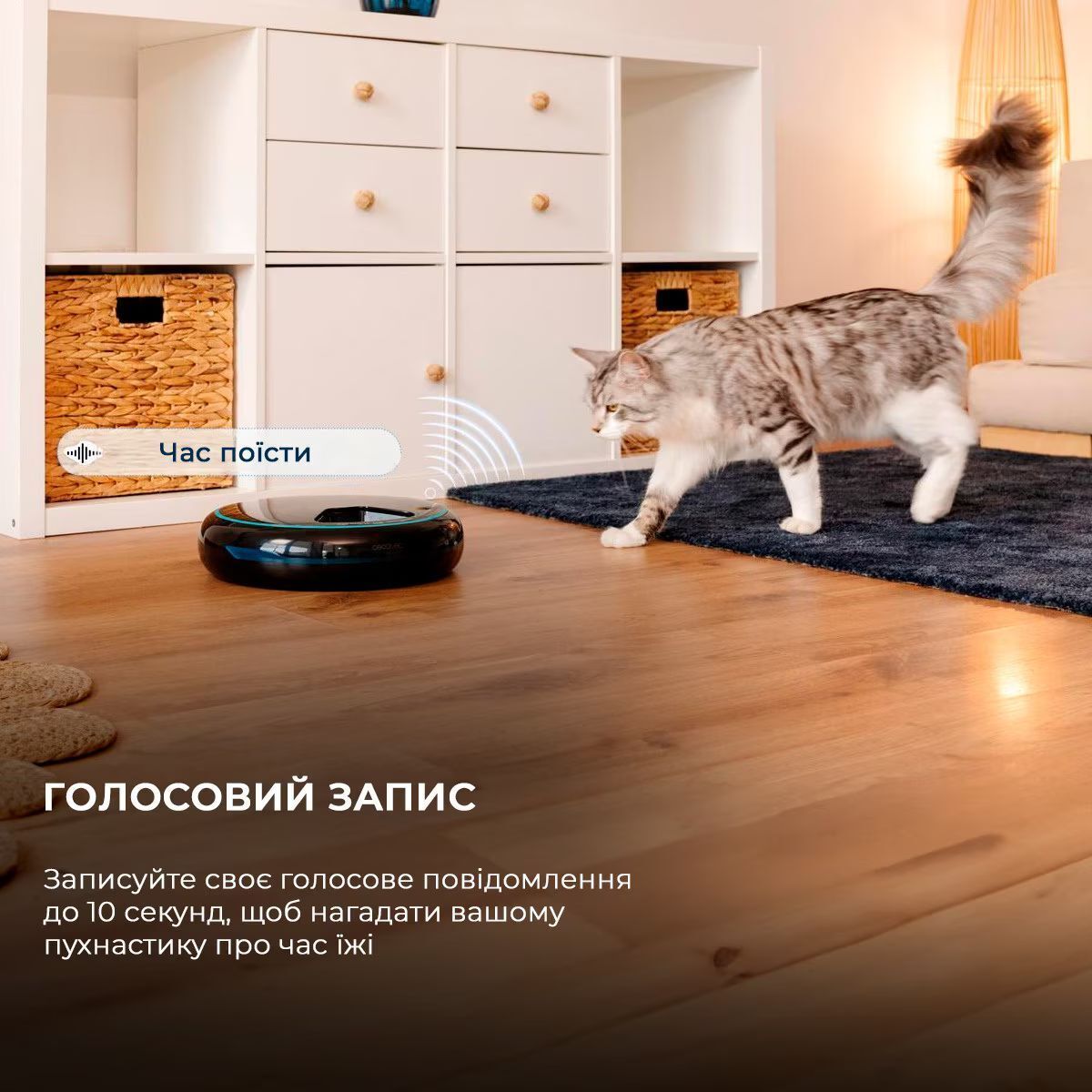 Дозатор для корму Cecotec Comedero dispensador Pumba 1600 (CCTC-09562) фото3
