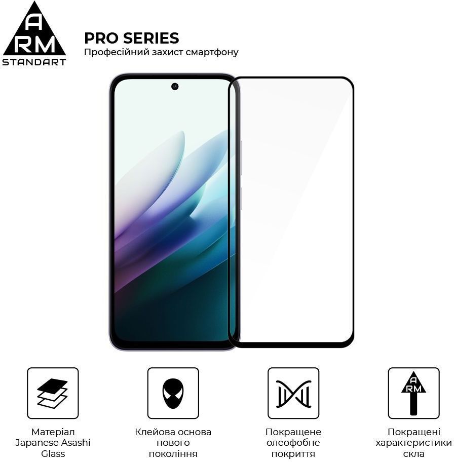 Защитное стекло Armorstandart Pro Xiaomi Redmi 15 4G (ARM85415) фото2