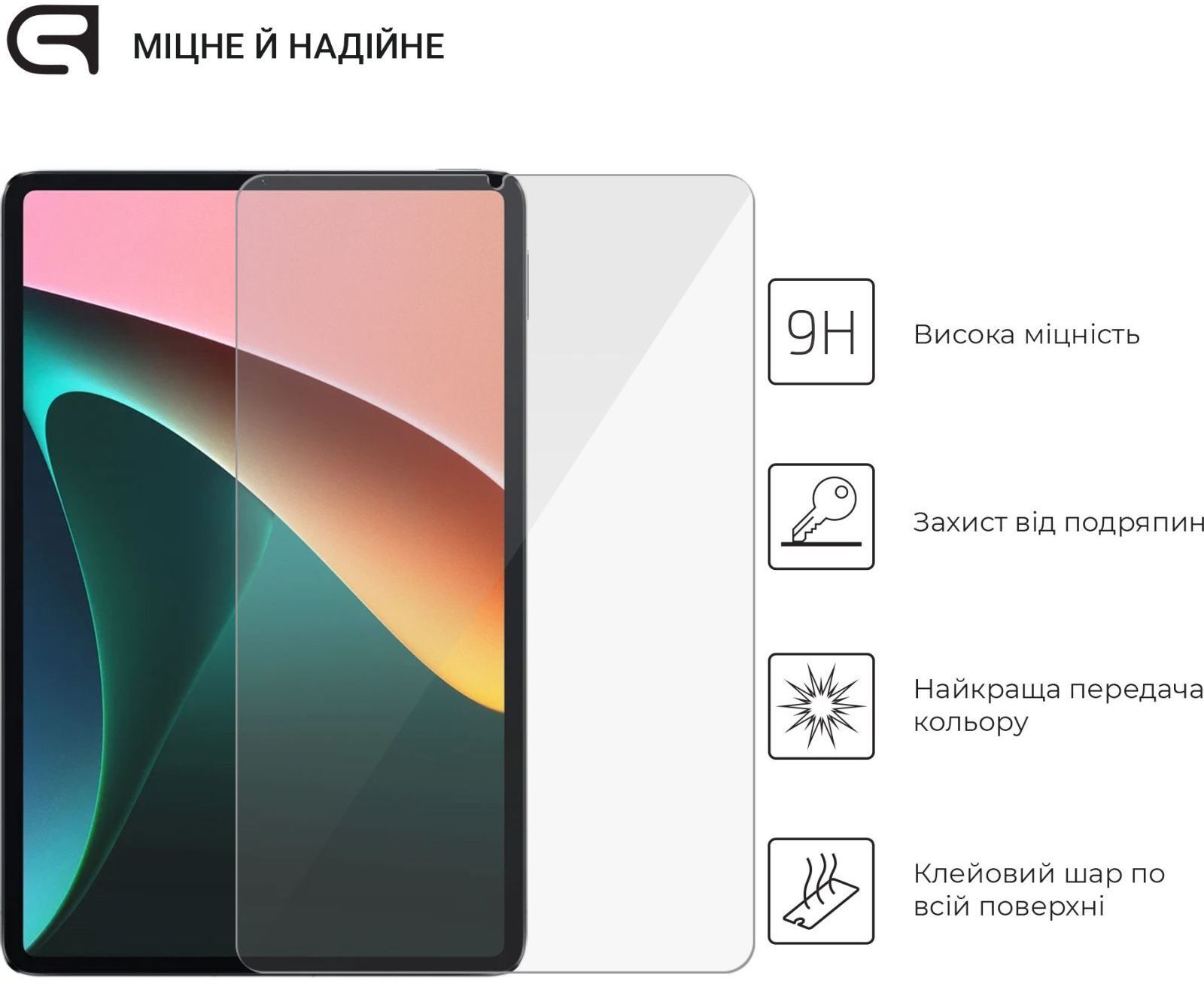 Защитное стекло Armorstandart Glass.CR Xiaomi Mi Pad 5/5 Pro (ARM60260) фото2