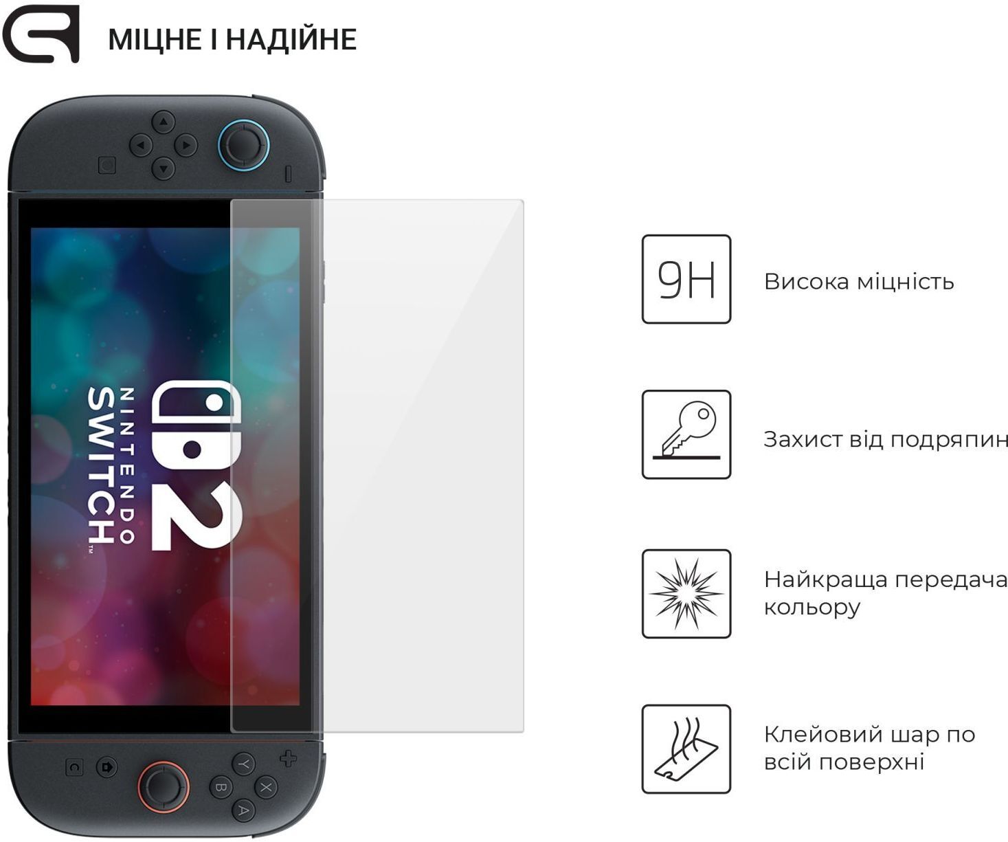 Скло захисне Armorstandart Nintendo Switch 2 (ARM83493) фото