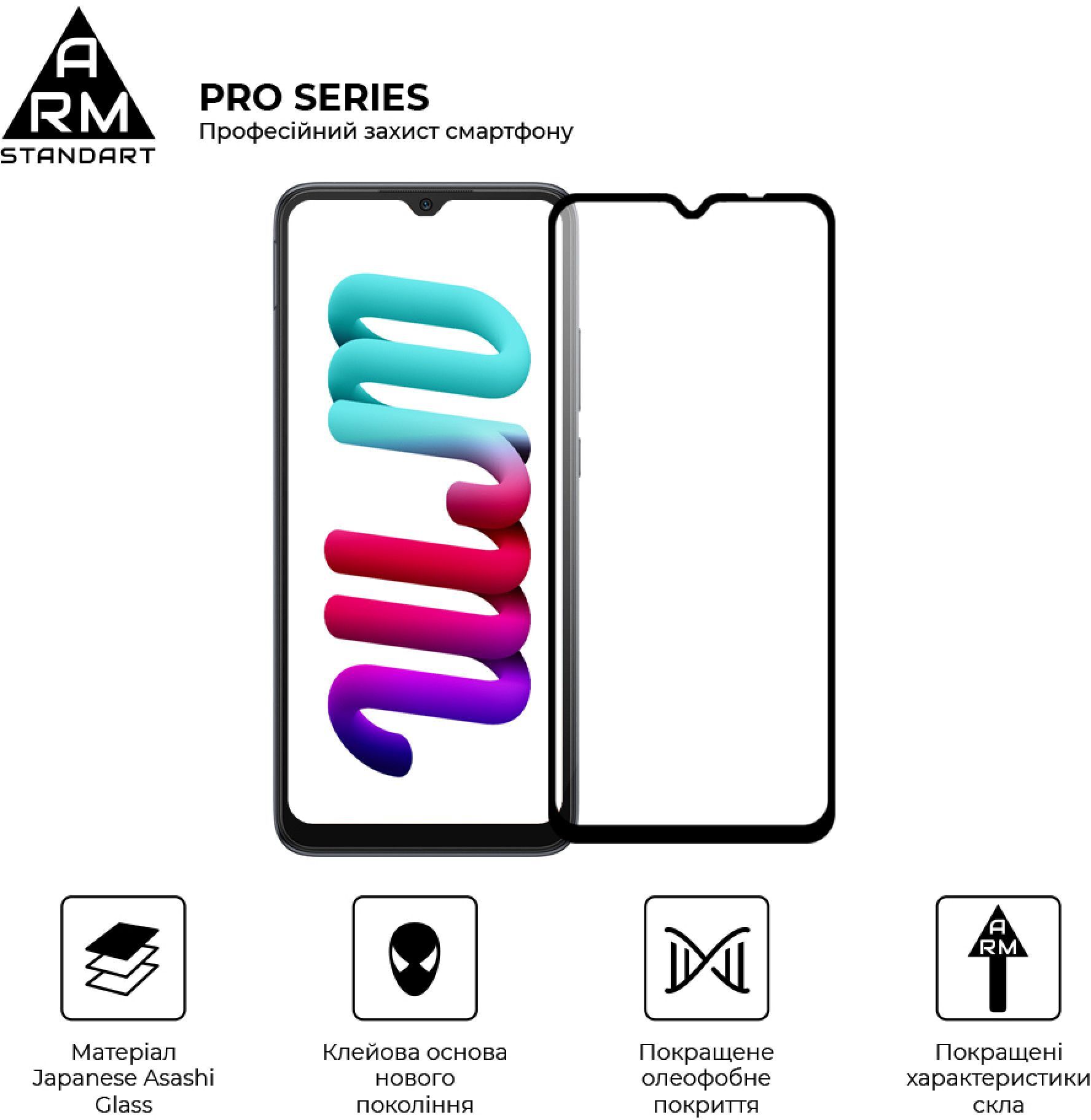 Защитное стекло Armorstandart Pro Xiaomi Redmi 10C / 12C Black (ARM61297) фото2