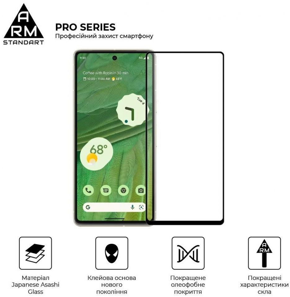 Защитное стекло Armorstandart Pro Google Pixel 7 Black (ARM65230) фото2