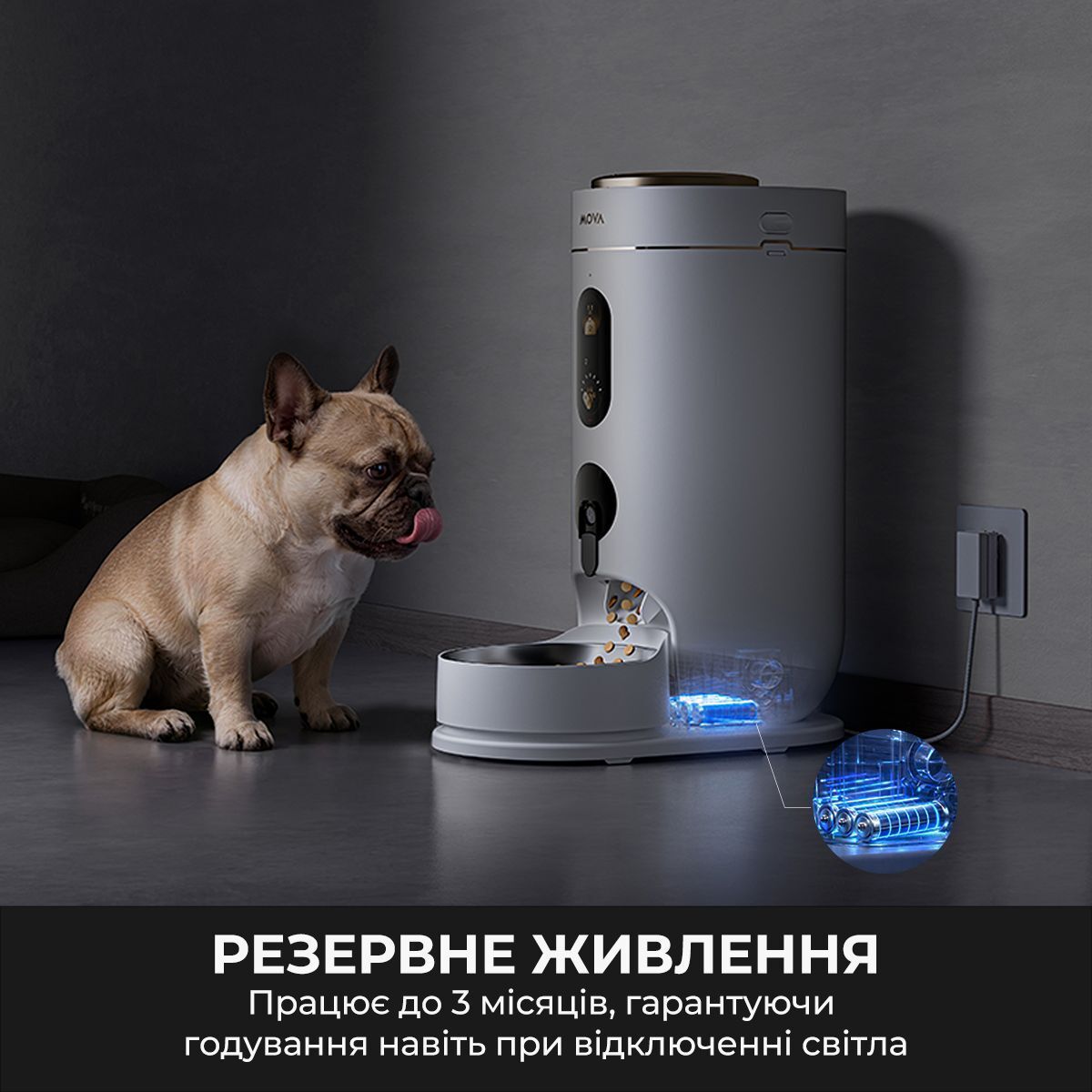 Смарт-годівниця Mova Nutripal 10 Ultra (PF20A) фото3