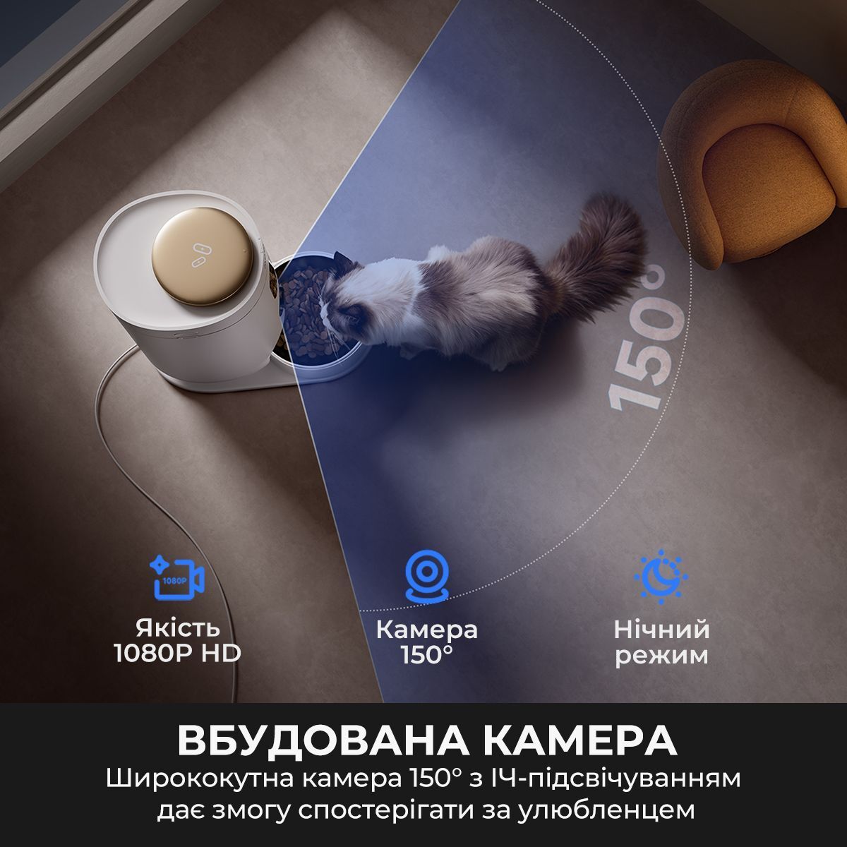 Смарт-годівниця Mova Nutripal 10 Ultra (PF20A) фото4