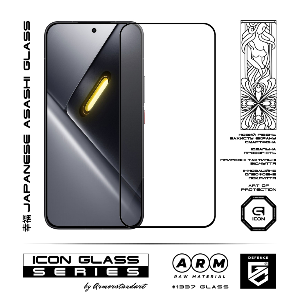Защитное стекло Armorstandart Icon Xiaomi Poco X8 Pro Max 5G (ARM90695) фото