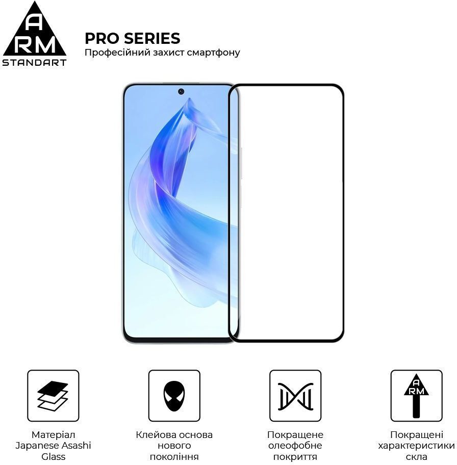 Защитное стекло Armorstandart Pro Honor 90 Lite Black (ARM73683) фото2