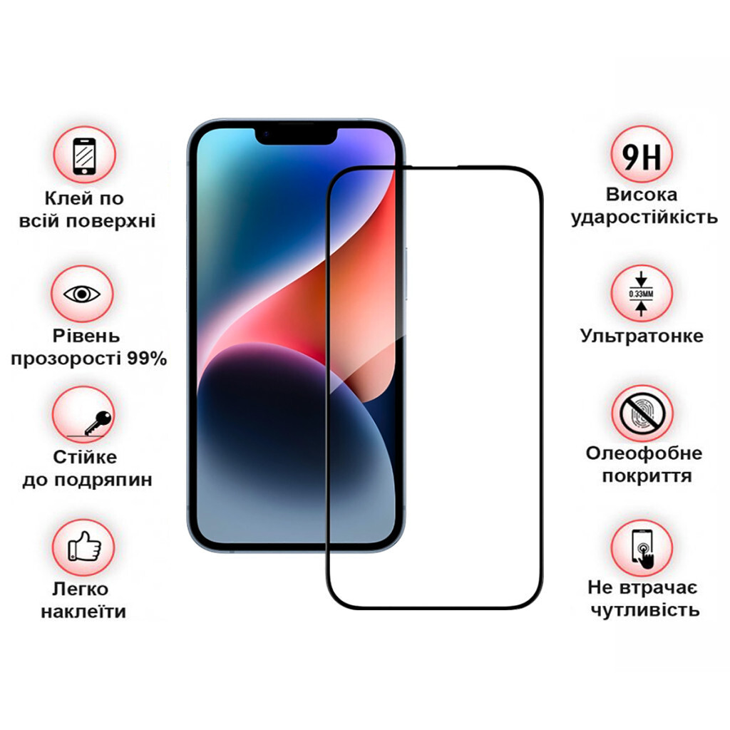 Защитное стекло BeCover Apple iPhone 15 Pro Max Black (710594) фото3