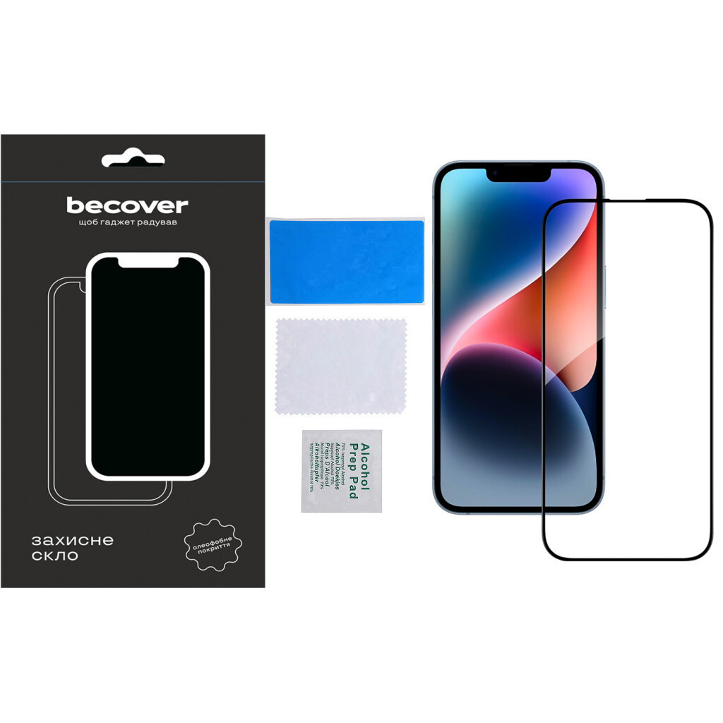Защитное стекло BeCover Apple iPhone 15 Pro Max Black (710594) фото4