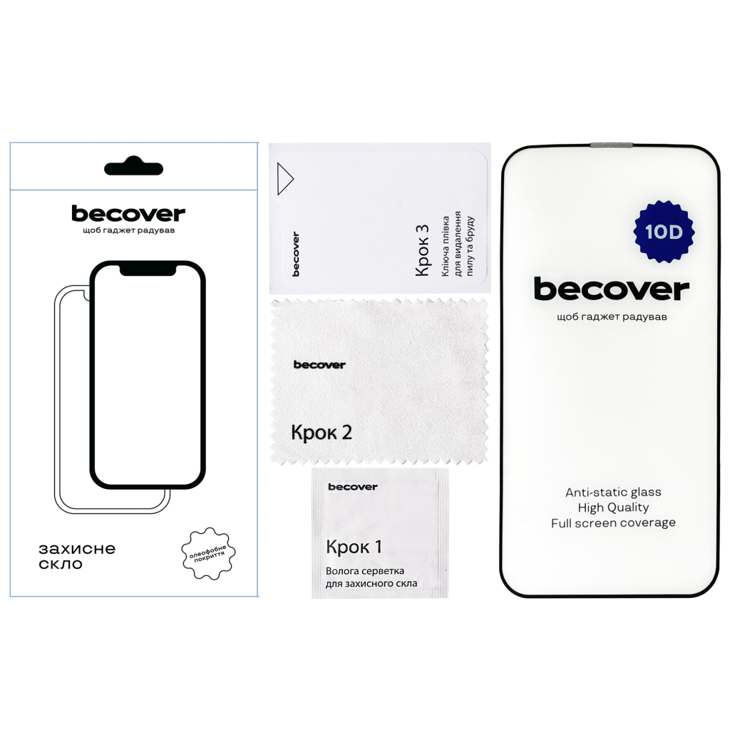 Защитное стекло BeCover Apple iPhone 13 10D Black (711513) фото2