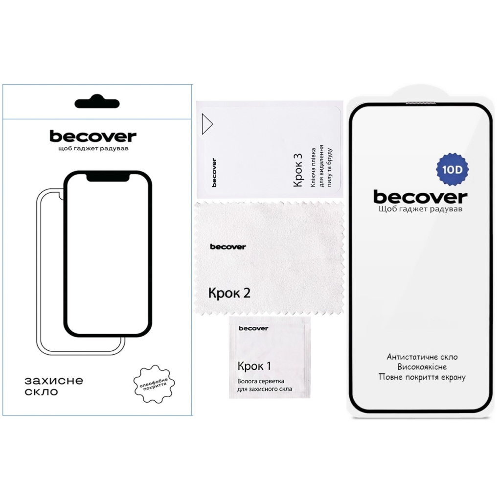 Защитное стекло BeCover 10D Apple iPhone 17e Black (715142) фото2