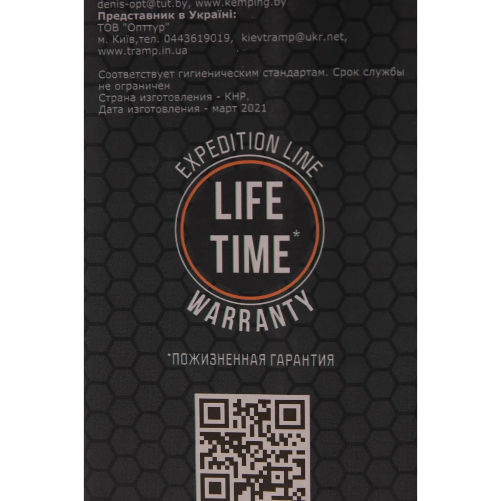 Термос Tramp Expedition Line 0.75 л Olive (UTRC-031-olive) фото6