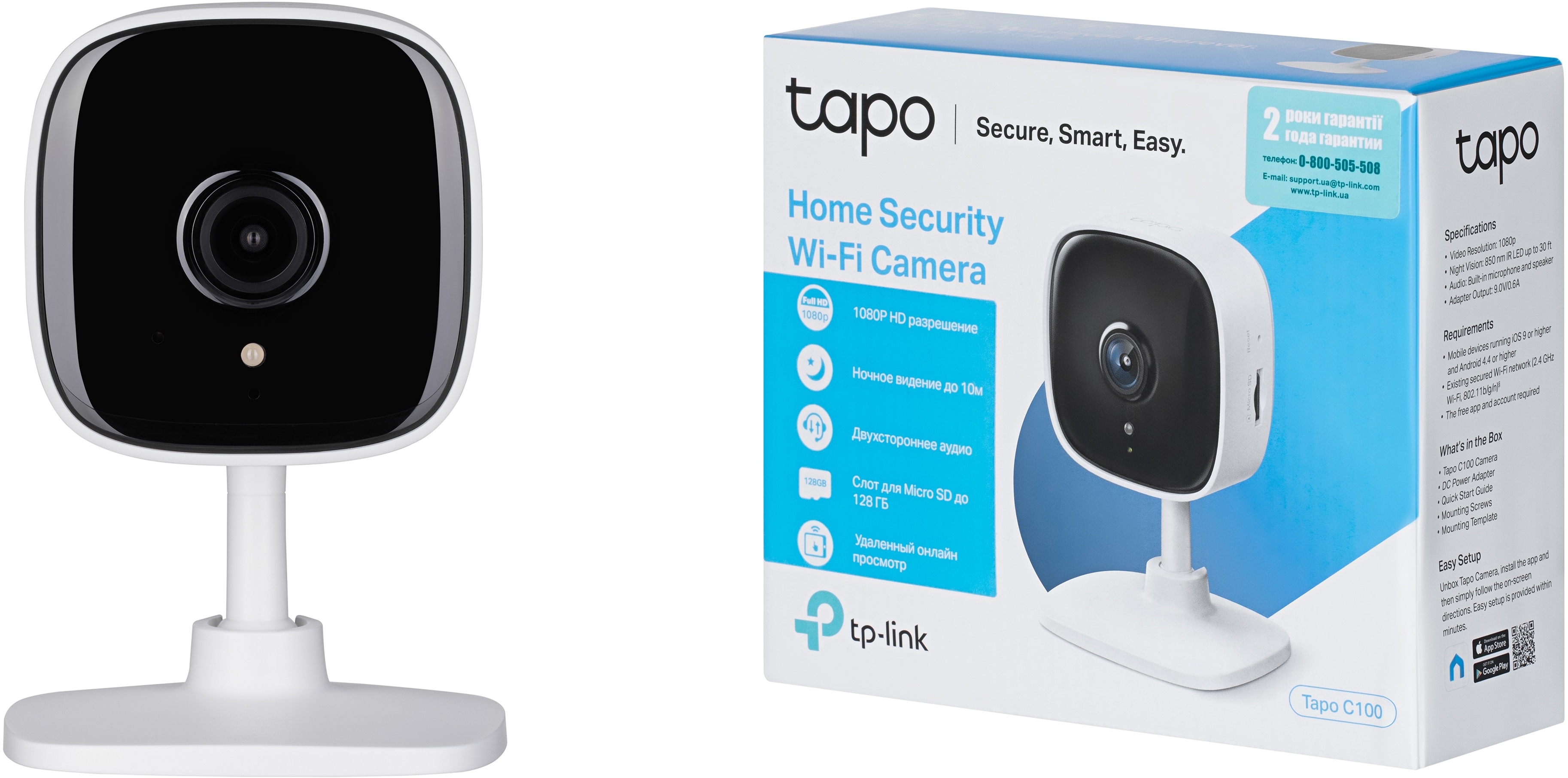 IP-Камера TP-LINK Tapo (TAPO_C100) фото5
