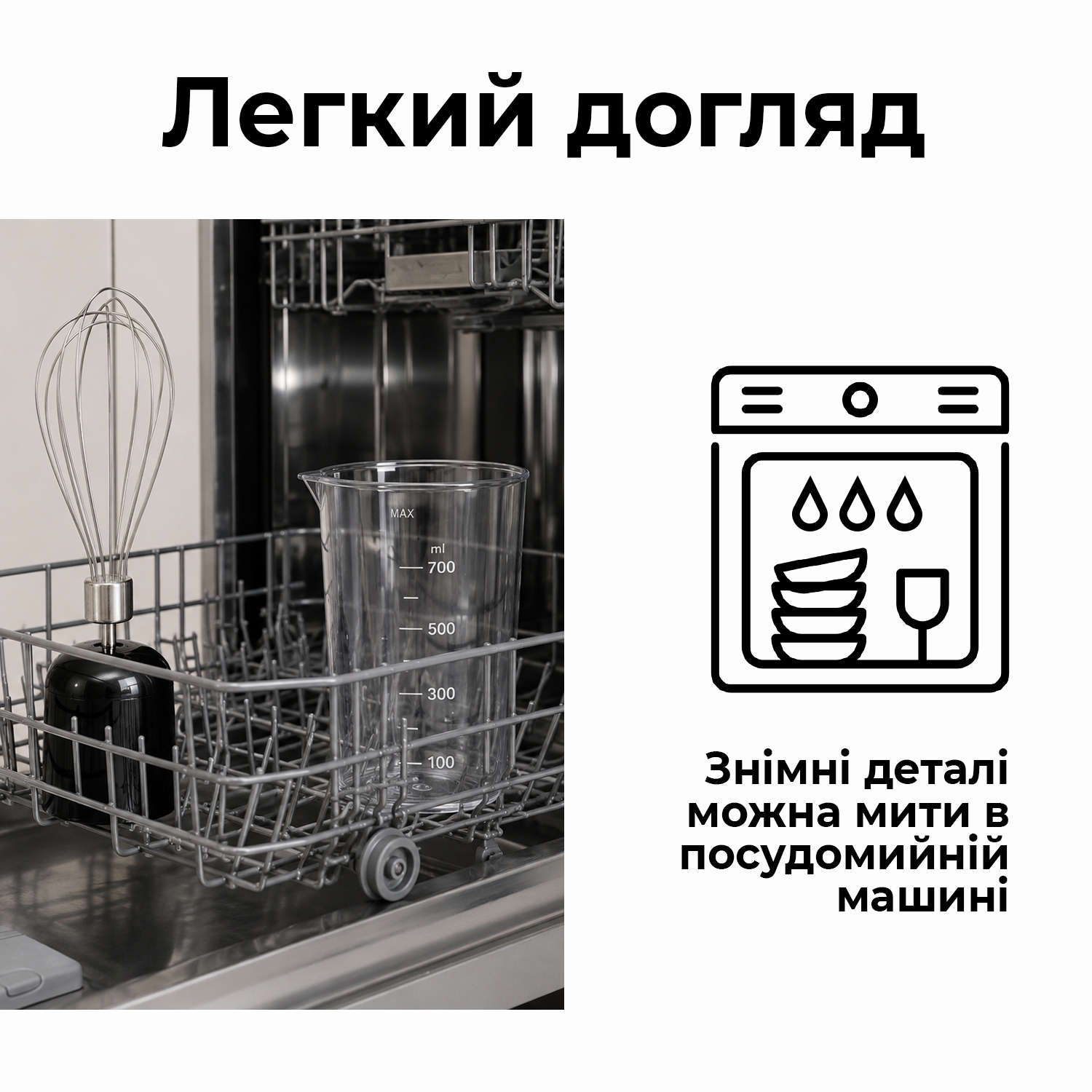 Блендер Rotex MasterPower RTB1090-B фото10
