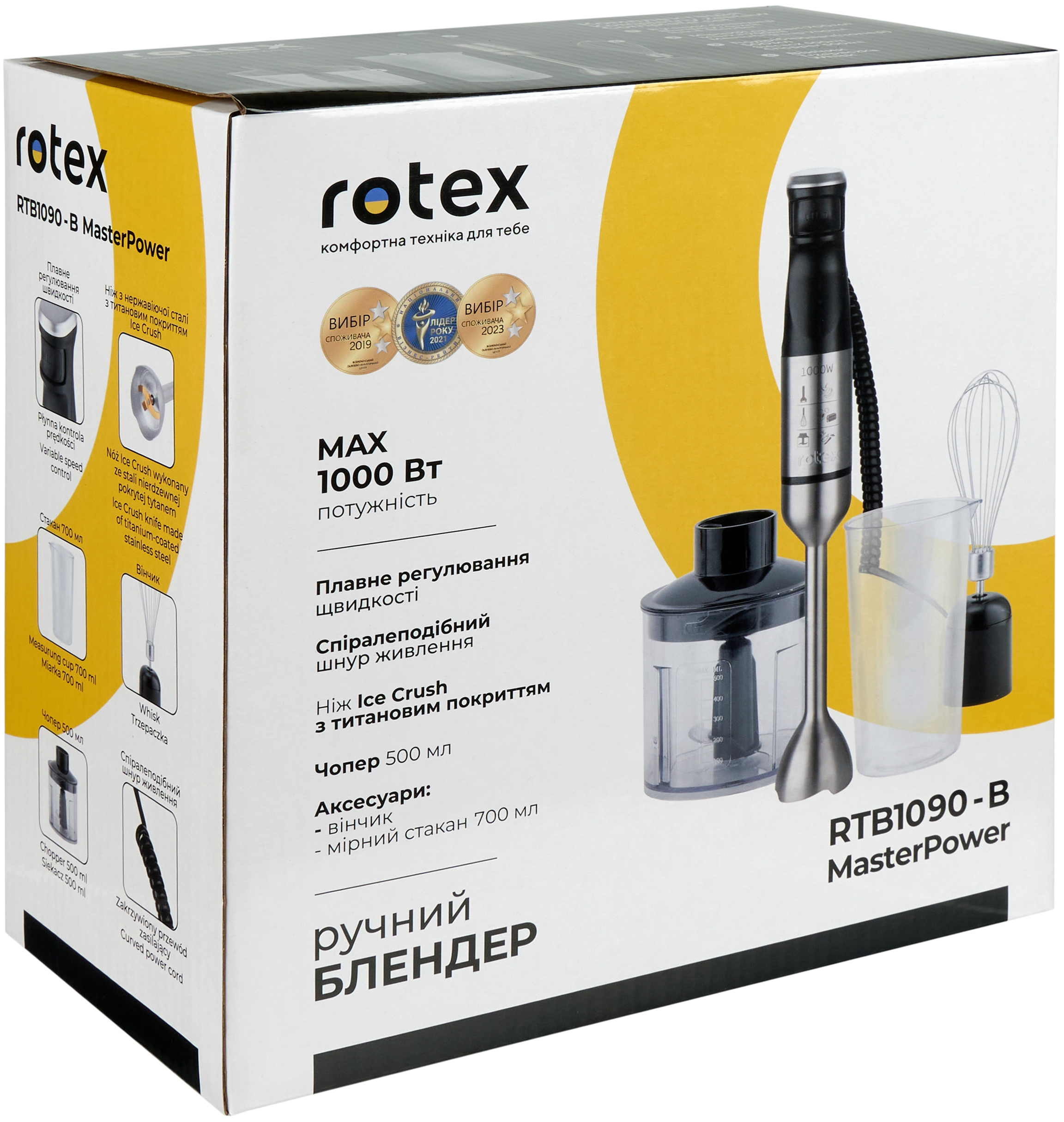 Блендер Rotex MasterPower RTB1090-B фото9