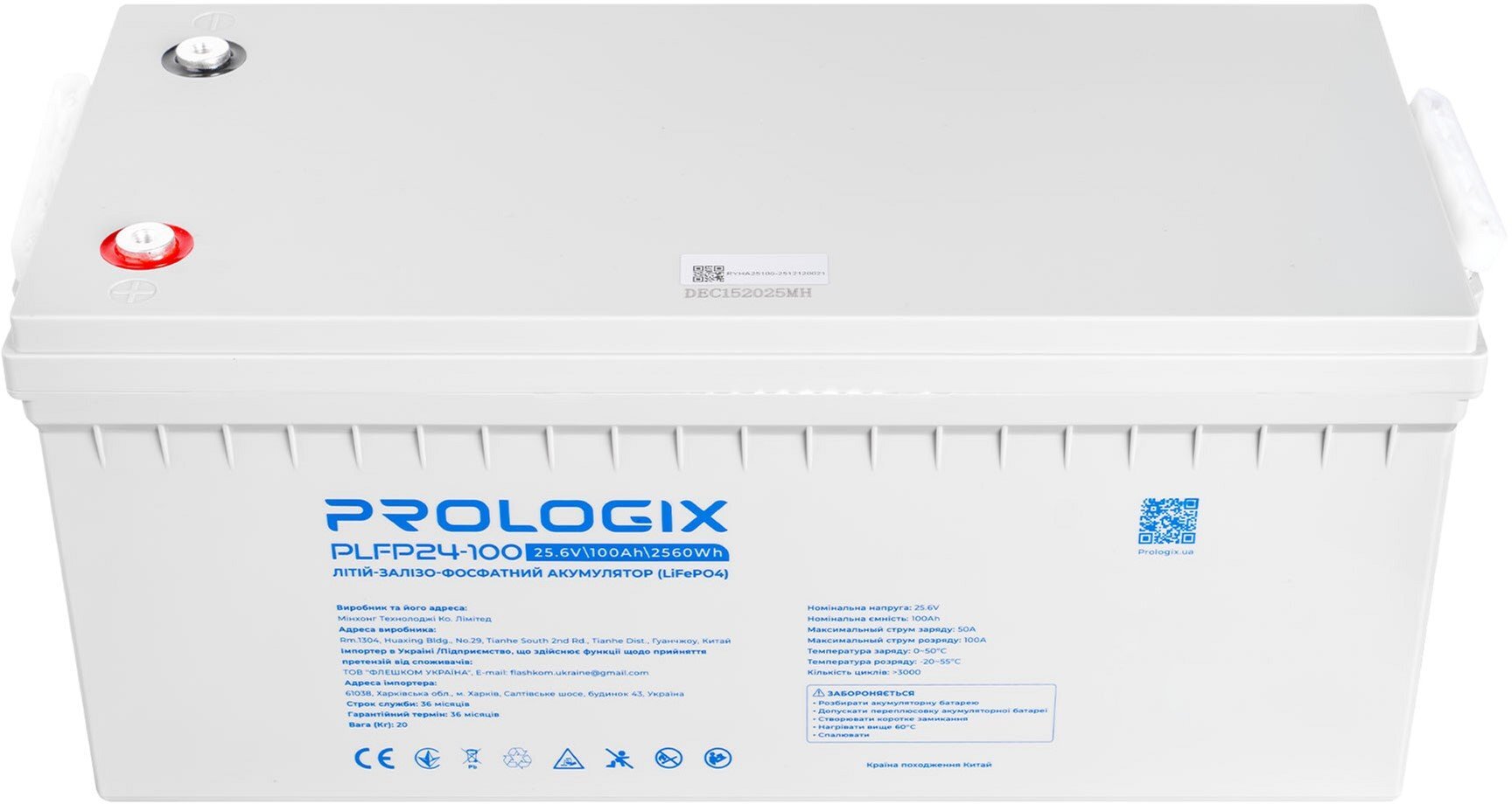 Акумуляторна батарея Prologix 25.6V 100AH 2560Wh LiFePO4 (PLFP24-100) фото3